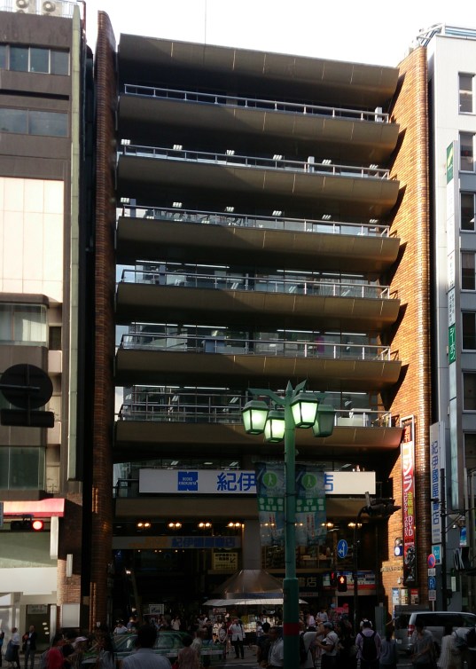 1964 Kinokuniya Kunio Maekawa