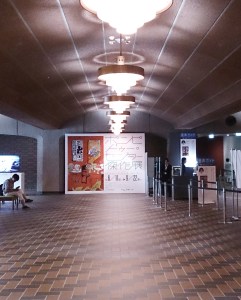 1975 - Tokyo Metropolitan Art Museum - Kunio Maekawa