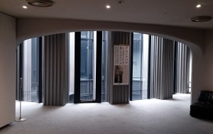 1980 - Shoto Museum - Seiichi Shirai