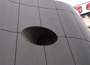 1985 - Udagawacho Police Box - Edward Suzuki