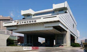 1992 - Edo Toyko Museum - Kiyonori Kikutake