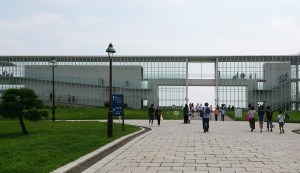 1995 - Crystal View - Yoshio Taniguchi