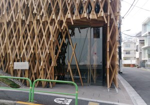 2013 - SunnyHills - Kengo Kuma